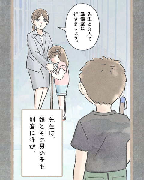 1#394③色_20251110160943