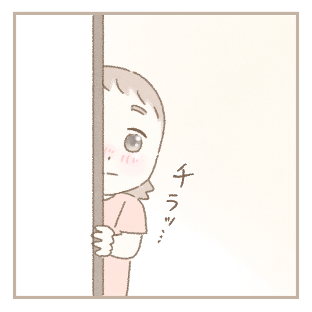 ハナちゃんのお手紙」 : ミラクルファミリー Powered by