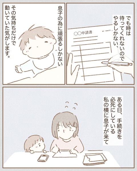 EC4168F2-EEE7-49A2-A21A-A19ECFB2EC33