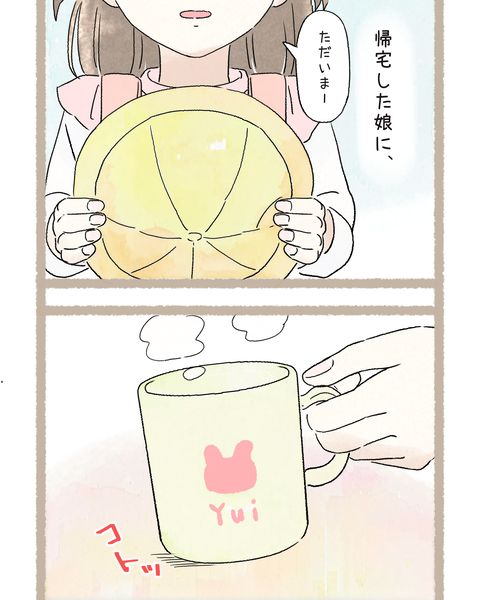 4#394④色_20251111090502