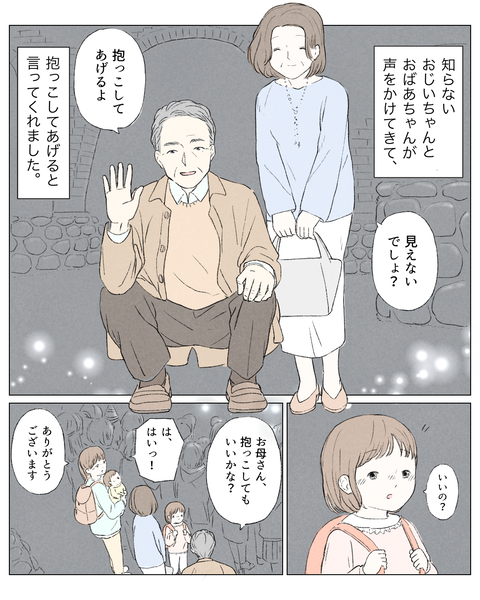 2AC5A03C-8394-4CB2-8013-61835B1C568A