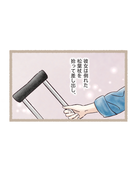 7#399③前色_20260107140354