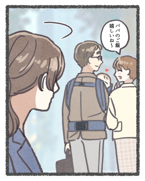 7#392⑤色_20250916144540