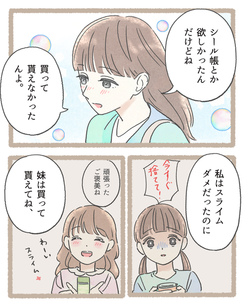 6#393④色_20251024094904