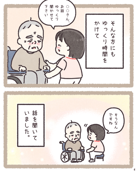 4 430