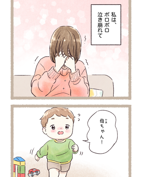 1#397⑤色_20251210195658