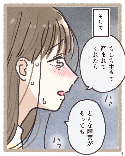 7 4322