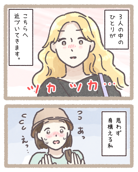 5 #409ギャル_20260406151344