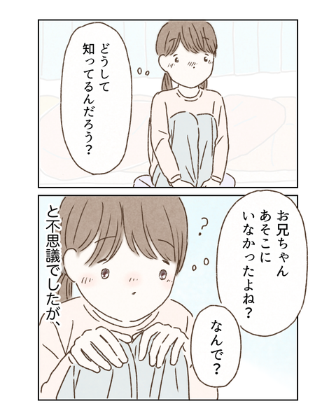 E870BF70-F0BC-47C4-AA6F-E4F9DB85EC68