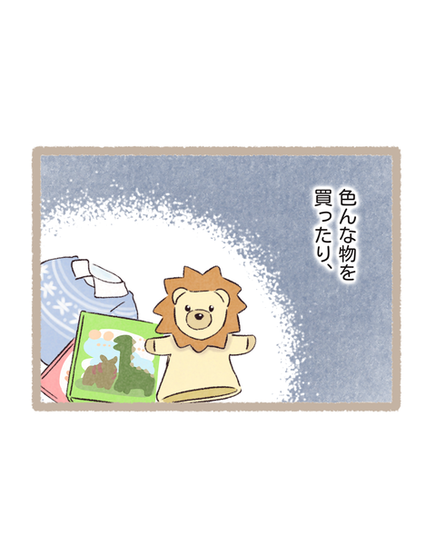 7 #401②色_20260209124941