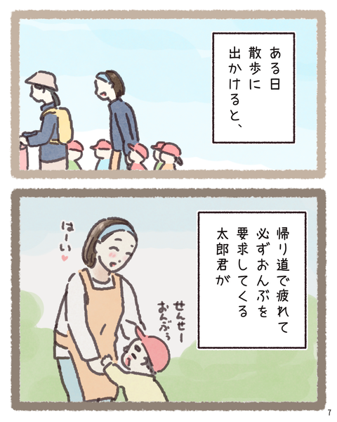 7 413