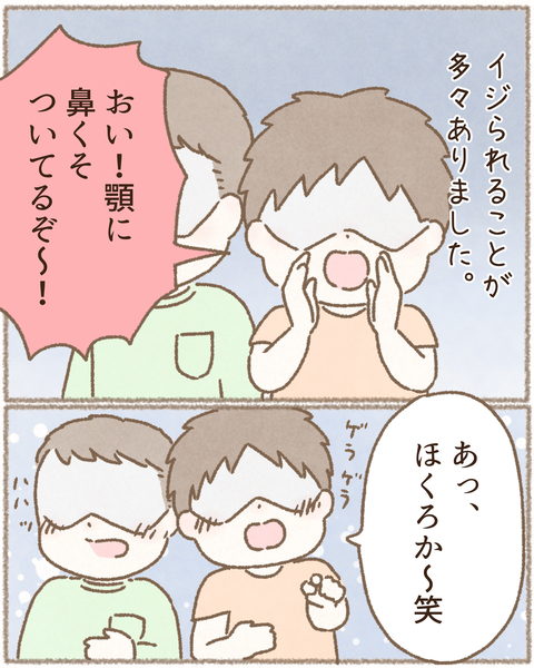 #209①完成_20220328190706