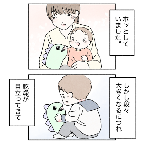 A6AF9C5A-17FD-4203-8B7F-91C88F86B784