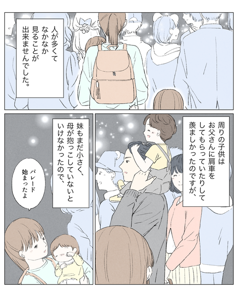 34C1EAC6-2F46-4166-AA54-0DE0F418C652