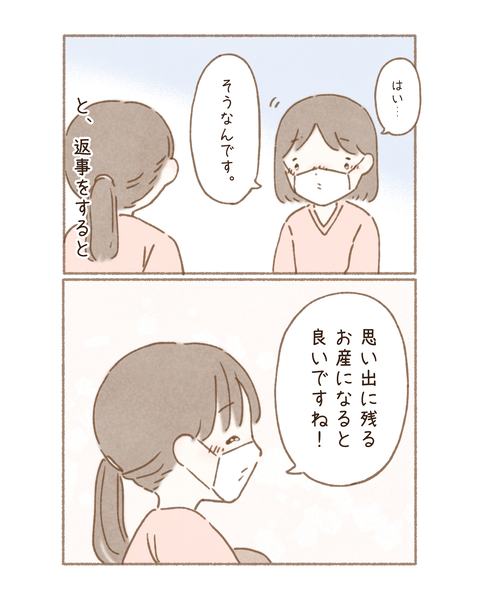6BA2A5EE-11E4-4CAF-A177-DFA37B81E87C