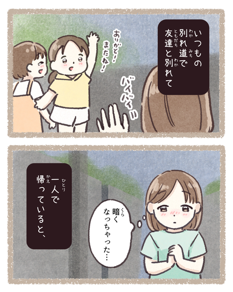 53911