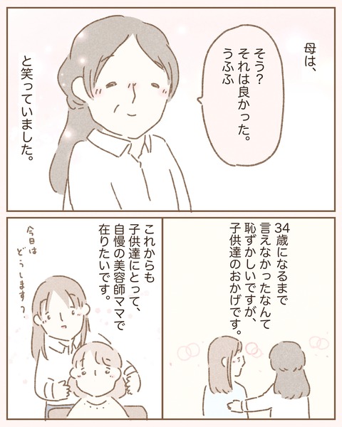 6E3997D0-4476-45C2-9754-FAB2ED413AB7