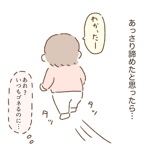 2A4EAE78-B4CE-497B-8F78-1B9242BF09EB