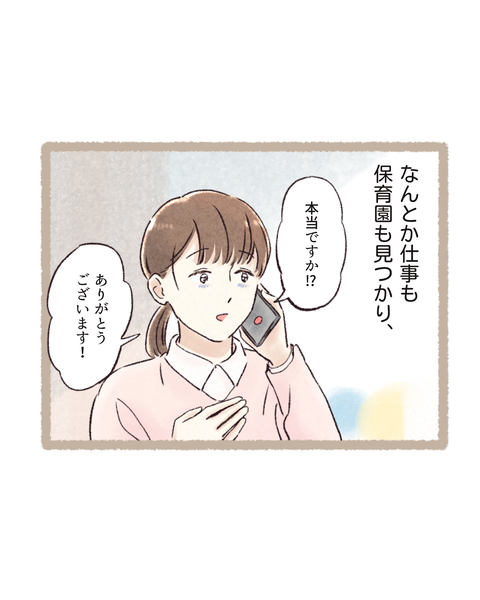 1#401②色_20260209124941