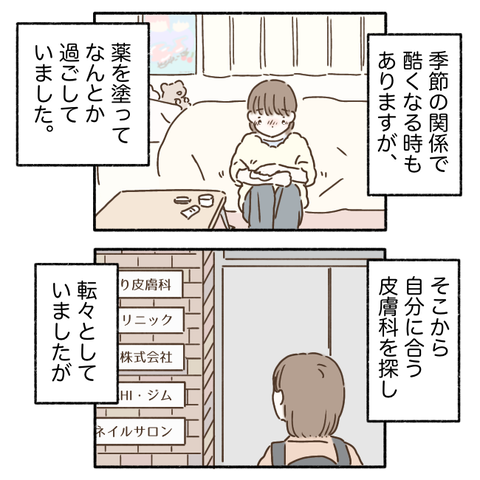 DDFBF3B8-086A-4A0D-B8BB-0CC83B9AE84D
