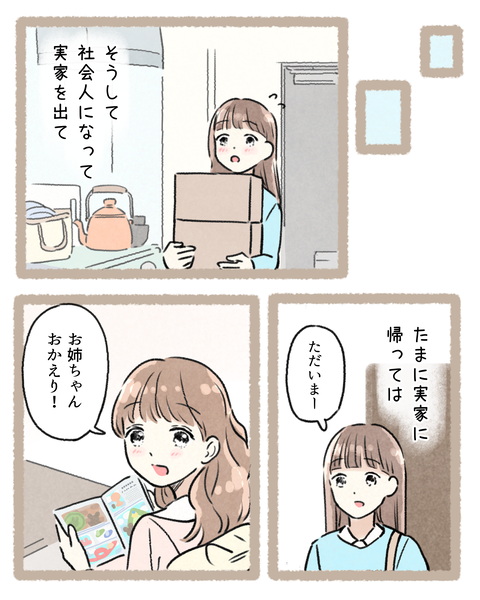 6#393③色_20251010203321