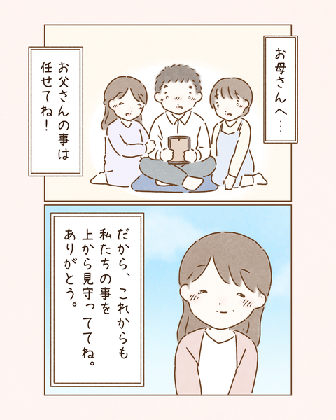 2EF3352D-0FD0-415E-913E-2F8E6C9BC275