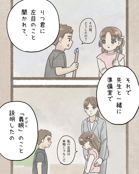 6 #394③色_20251110160943