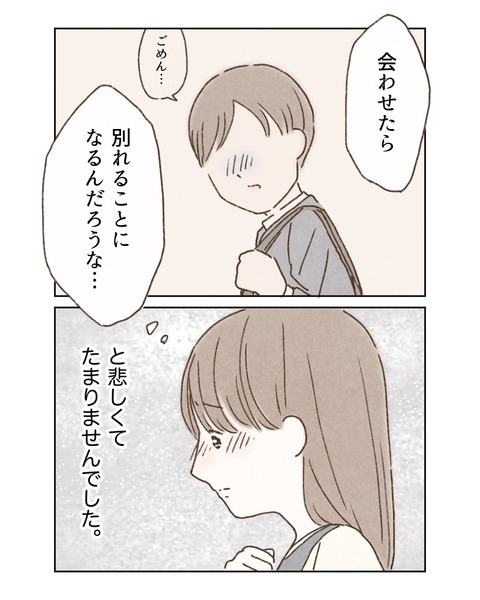 7FB5ABD3-FCA1-4252-A8B5-476E74BFFF76