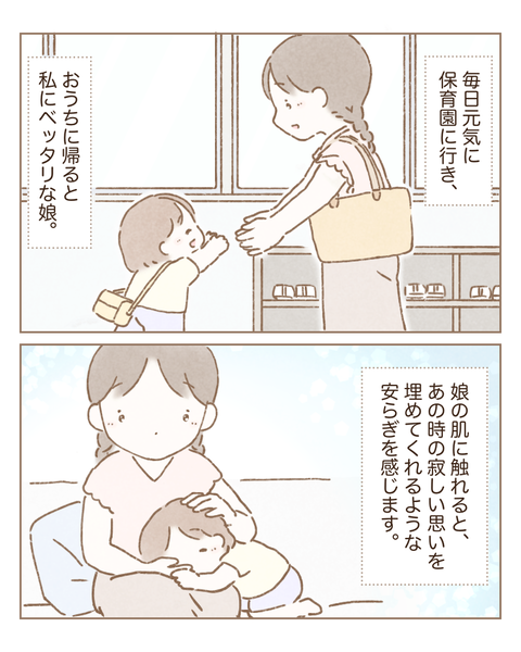 8755C111-3DE7-4405-AAB8-14F92B420F0A