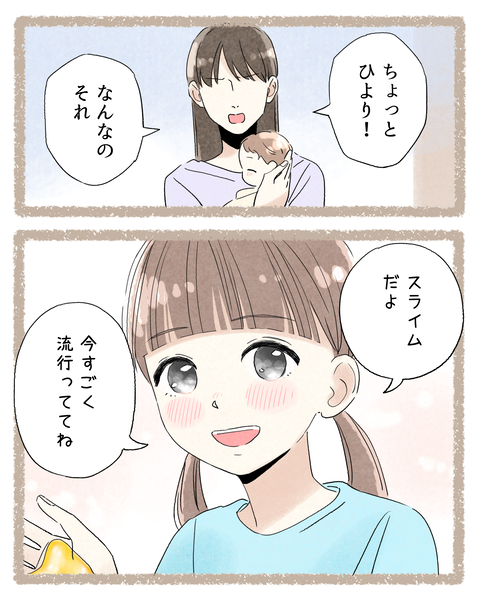 4#393②前色_20251009090644