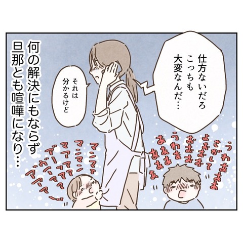 867B048C-A4B8-49B5-AEF0-C85C86A8A1CC