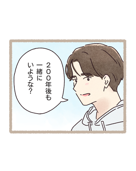 8 #404改改①色_20260303141500