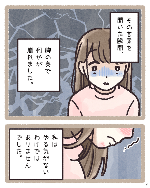 #414②_20260417154900