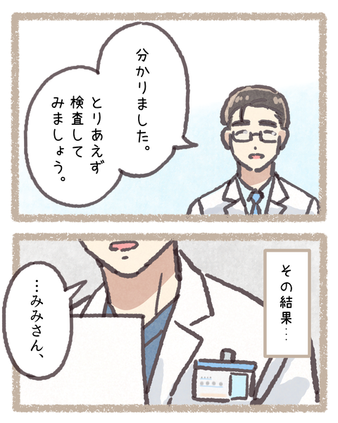 6#392④色_20250909220257