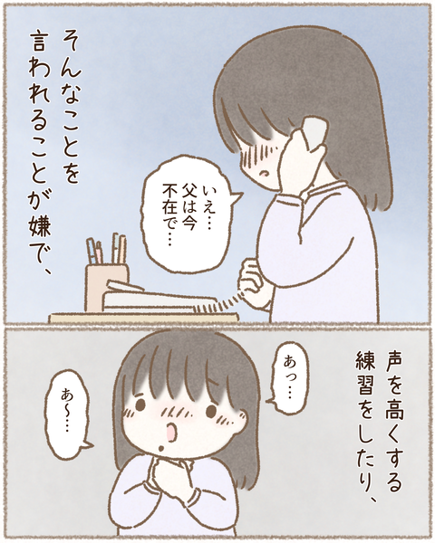 #209①完成_20220328191345