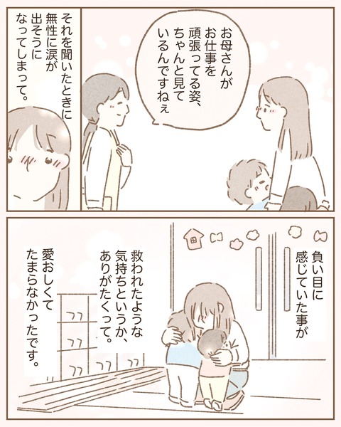 8CA6DC8E-44B3-4107-806E-1C299E140168