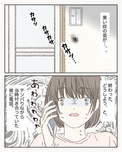 17C2F78A-E8A6-4A7A-A353-54055E0A36C7