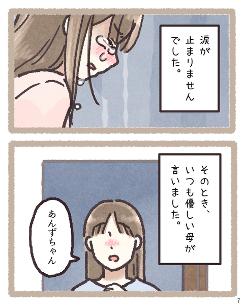 #414②_20260417154935