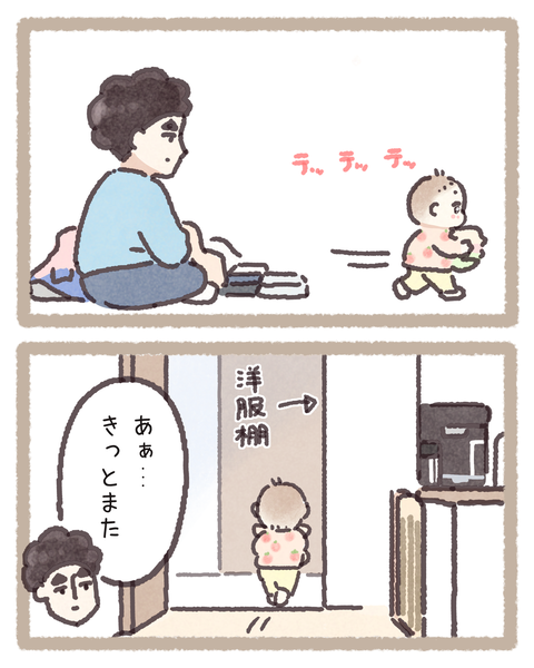 2 260424