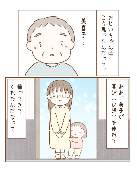 D107B6E7-F158-45B0-84E5-27972159B112