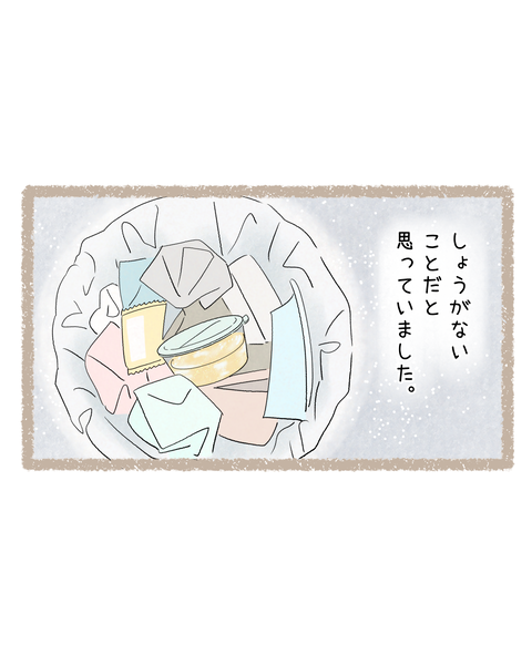 8#393②後色_20251009195230