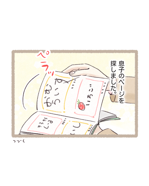 9 #401③色_20260210142959
