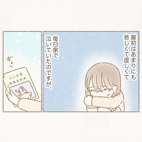 A4C1008A-30E9-400E-9BBE-8CF775018364