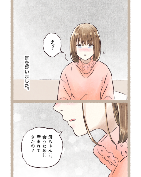 5#397④色2_20251208170431