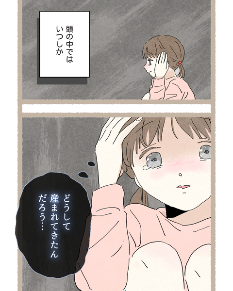 2#397②色_20251202101513