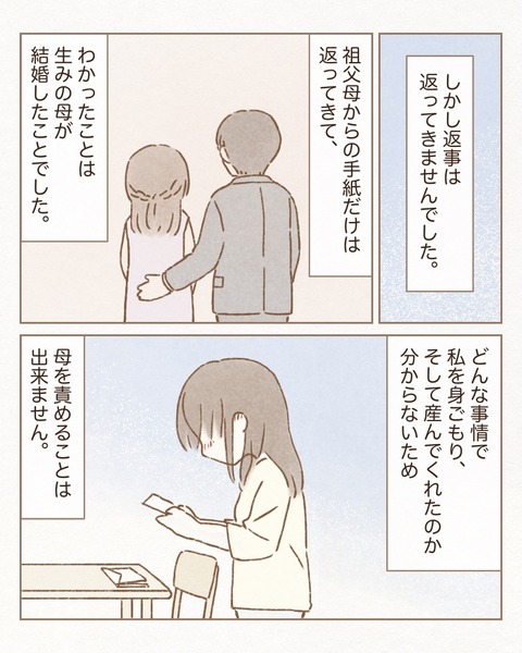 3B6E2A45-0CD6-4AFF-A159-CE18E8FCB2BF