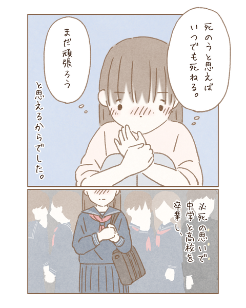 AC59B23F-5B85-4528-B5CF-9E72E73D8194