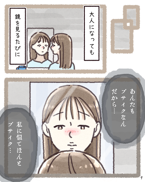 10 4071