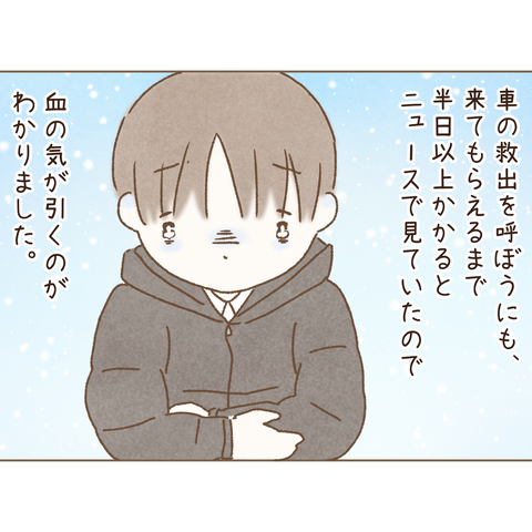 #206②【完成】_20220318192106