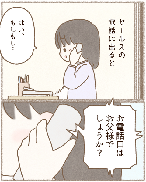 #209①完成_20220328191142